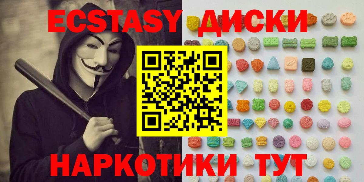 Ecstasy louis Vuitton  Экстази бентли  Вход с VPN  MEGA вход  Оренбург  ЭКСТАЗИ 