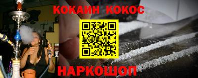 шишки Будённовск