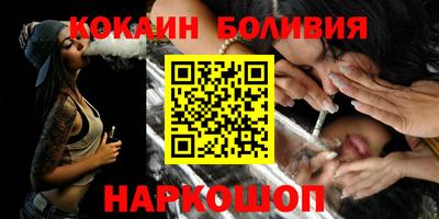 шишки Будённовск