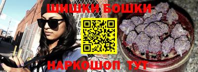 шишки Будённовск