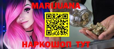 шишки Будённовск