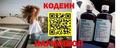 шишки Будённовск